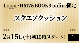 スクエアクッション