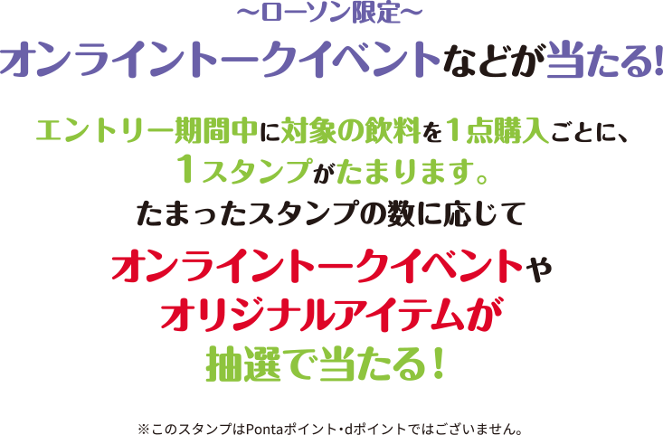 キャンペーン期間中に対象商品のお菓子を
          3点購入すると、先着・数量限定で「オリジナルクリアファイル（全10種）」を1枚プレゼント！