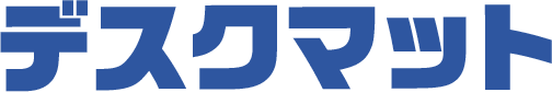 デスクマット