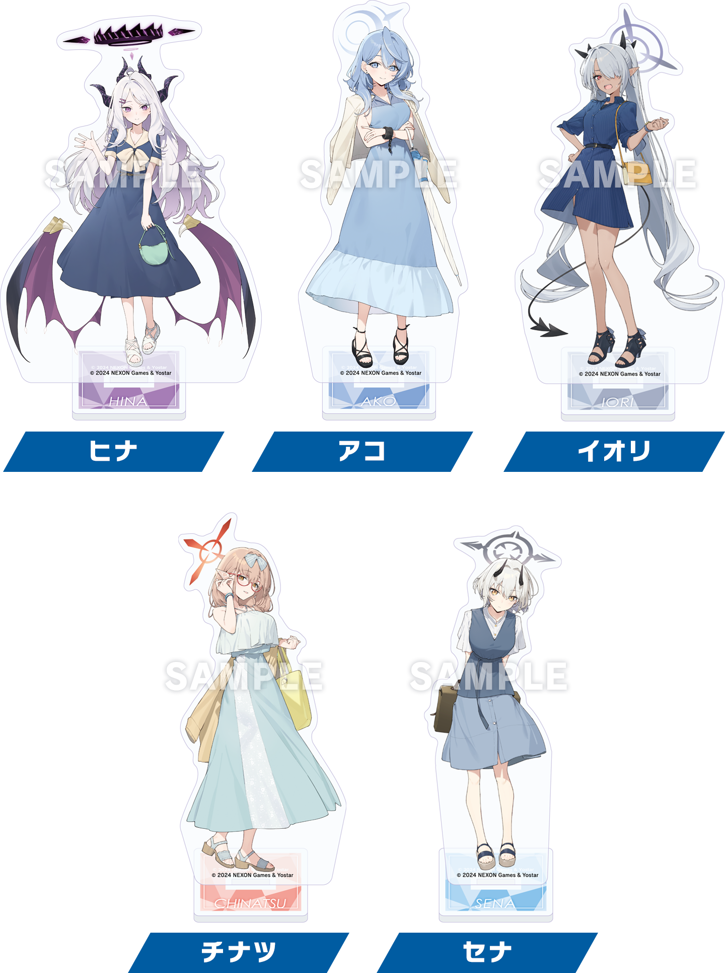 数量限定！オリジナルグッズ｜ブルーアーカイブキャンペーン｜ローソン 