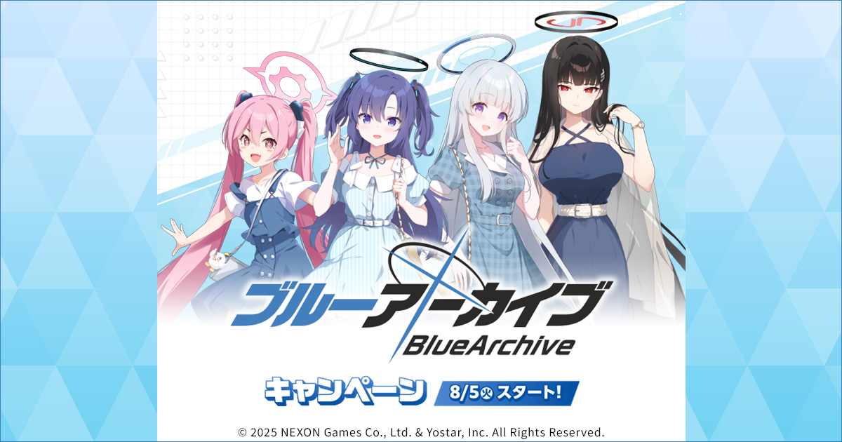 ローソン　限定クリアファイル プロセカ ローソン限定 クリアファイル非売品｜Yahoo!フリマ（旧