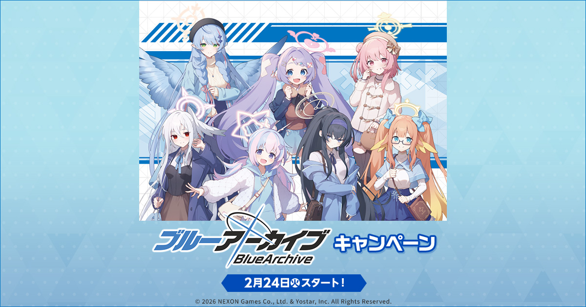 ブルロ ローソン クリアファイル ブルロ ローソン クリアファイル 2025