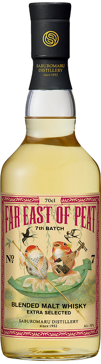 FAR EAST OF PEAT 7th BATCH 画像