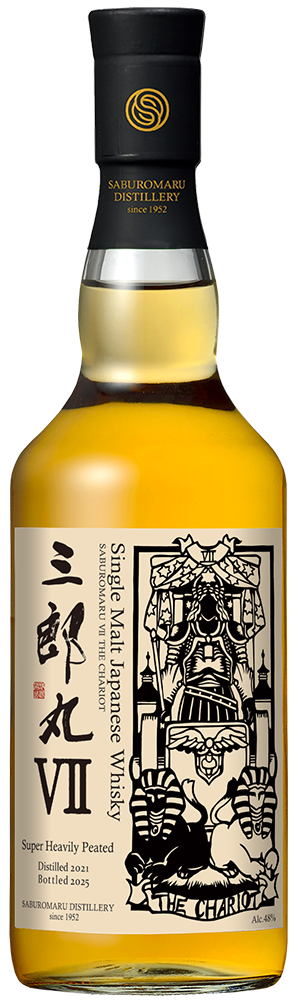 三郎丸Ⅶ THE CHARIOT 画像