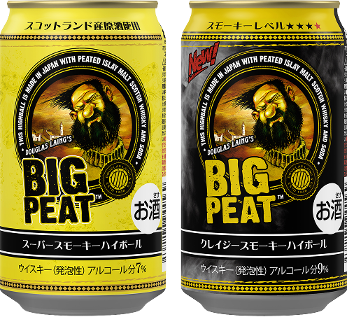 シングルモルト ハイボール 画像