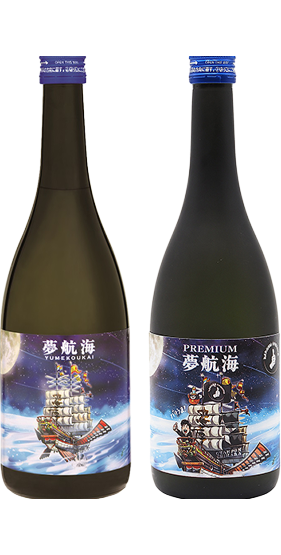 >夢航海・プレミアム夢航海ちゃんぽんちからEdition 2本セット 画像