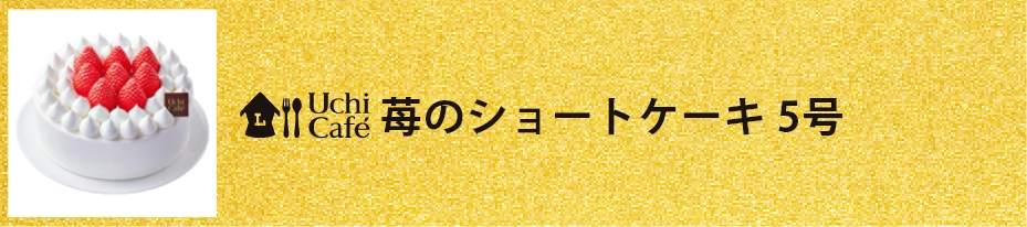 プレミアムふわふわスノーボンブ 5号が早得割引+アプリ予約ポイントで800円相当お得