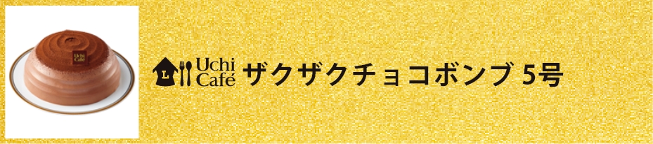 サンドイッチプレートがアプリ予約ポイントで200円相当お得