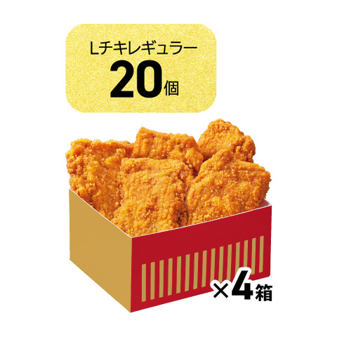 LチキBOX レギュラー 20個入