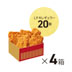 LチキBOX レギュラー 20個入