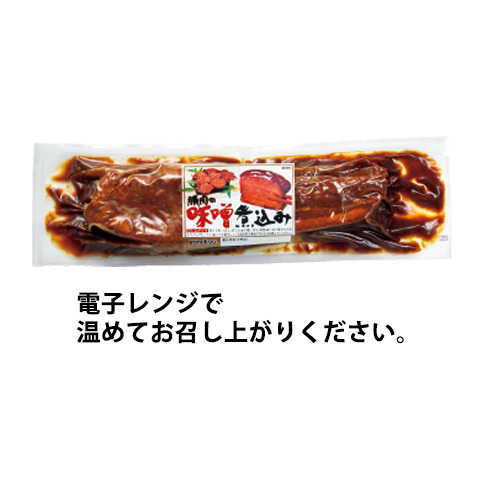 豚肉の味噌煮込み