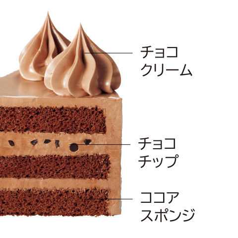 シンプルチョコレートケーキ 5号