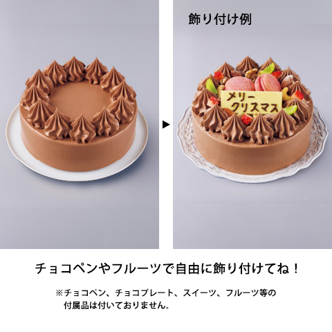 シンプルチョコレートケーキ 5号