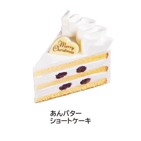 ショートケーキ詰め合わせ 8個