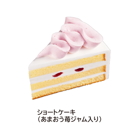 ショートケーキ詰め合わせ 8個