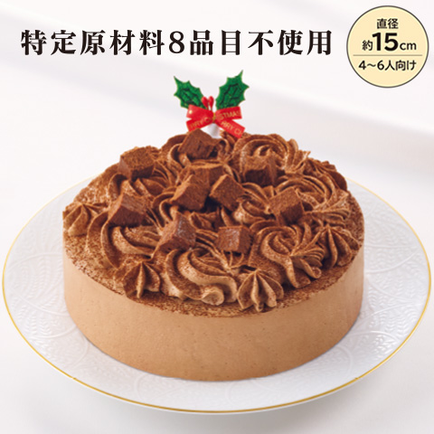 卵と乳と小麦不使用のチョコレートケーキ 5号