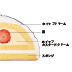 ふわふわスノーボンブ 5号