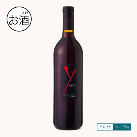 Y by YOSHIKI アンコール カベルネ・ソーヴィニヨン カリフォルニア 750ml