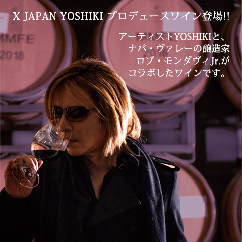 Y by YOSHIKI アンコール カベルネ・ソーヴィニヨン カリフォルニア 750ml