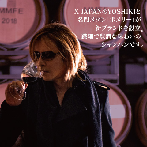 Y by YOSHIKI × Champagne Pommery Brut 750ml