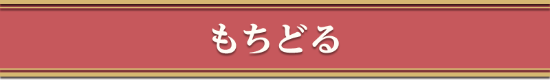 オリジナルクリアファイルがもらえる