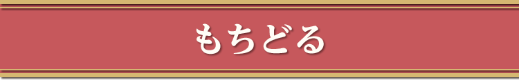 オリジナルクリアファイルがもらえる