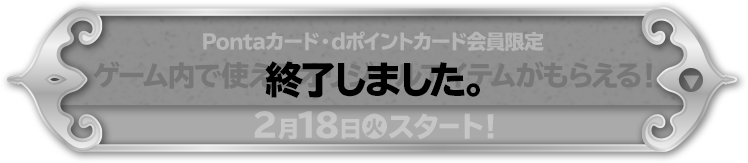 ドラゴンクエスト キャンペーン ローソン ドラゴンクエスト キャンペーン ローソン
