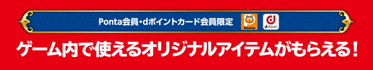 ドラゴンクエスト キャンペーン ローソン ドラゴンクエスト キャンペーン ローソン
