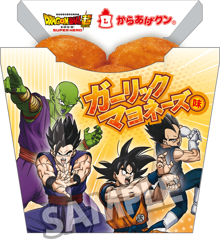 ドラゴンボール からあげクンエビチリ味ポスター - ドラゴンボール