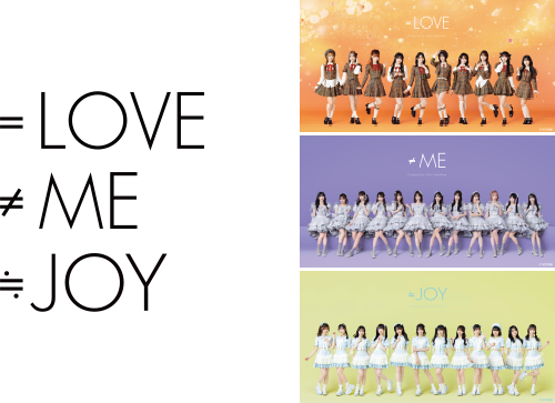＝LOVE・≠ME・≒JOY