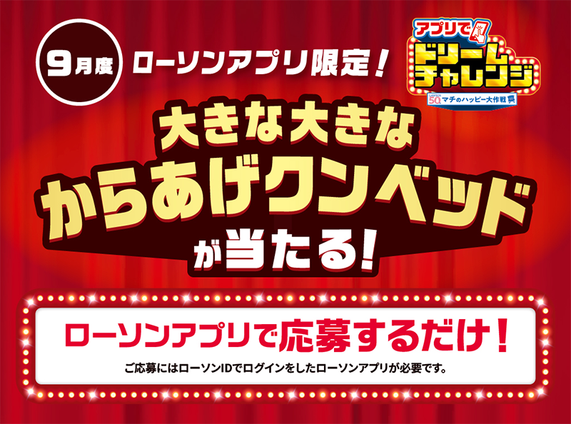 （からあげさん専用ページ） からあげ戦隊わさびグリーン (@kurux2par) / X