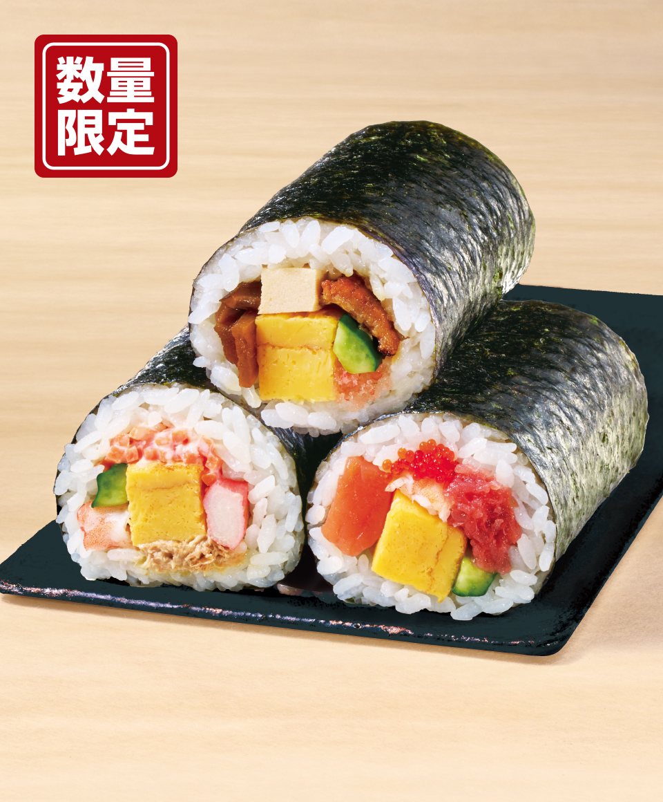 三種の恵方巻セット