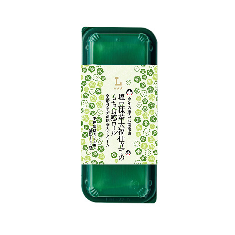 節分 塩豆抹茶大福仕立てのもち食感ロール