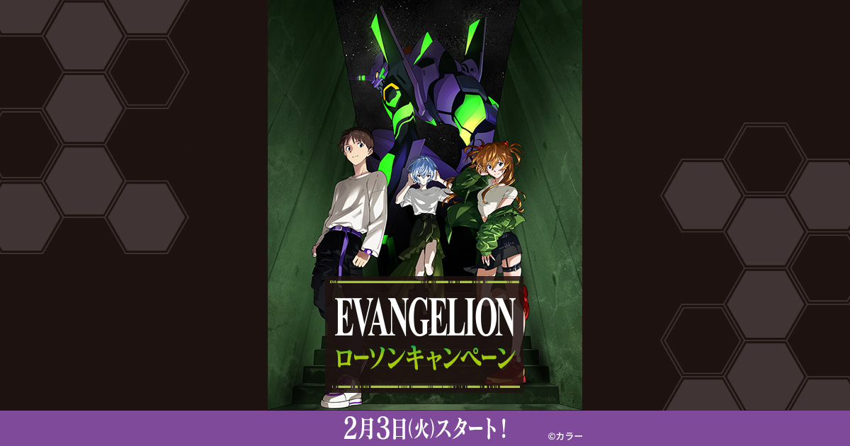 ポイントカード会員限定 スタンプをためて応募しよう オリジナルグッズ