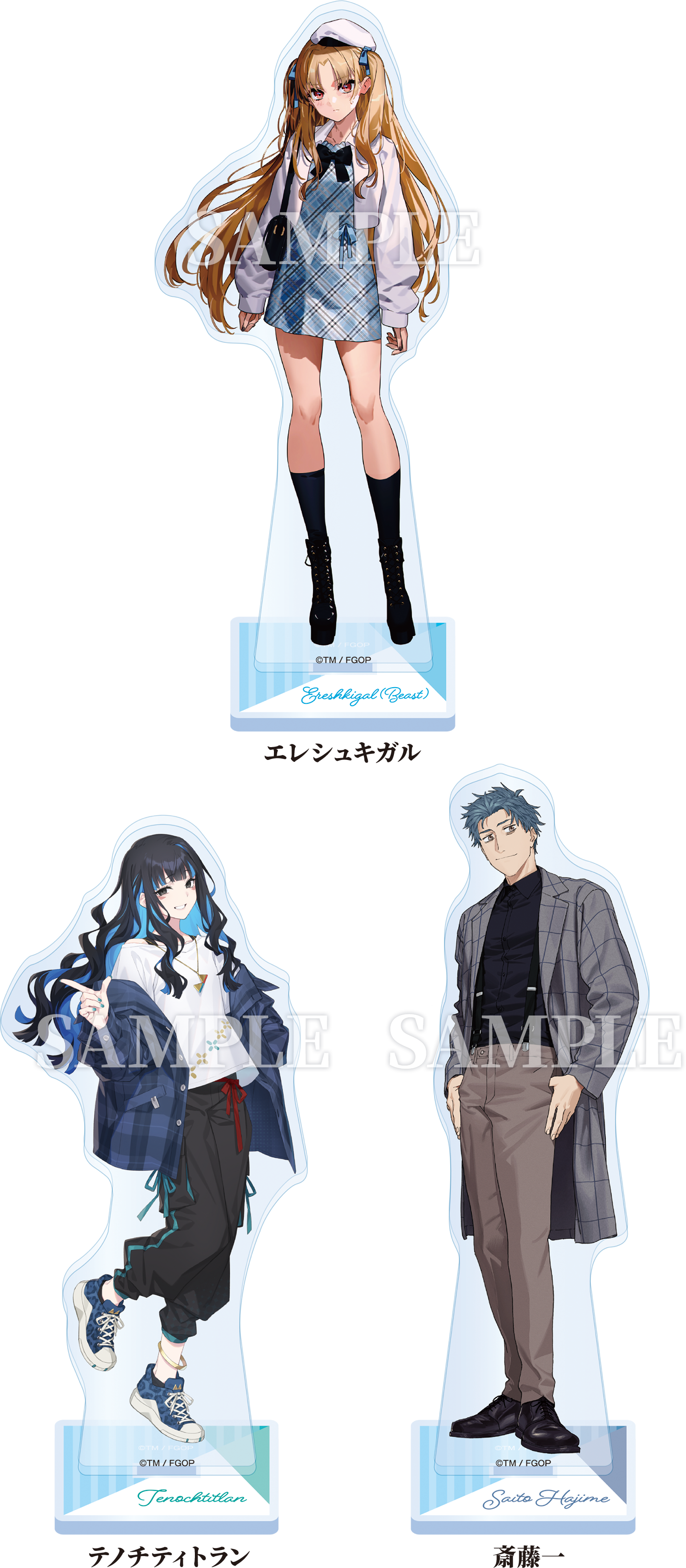 数量限定！オリジナルグッズ 店頭販売｜Fate/Grand Order キャンペーン