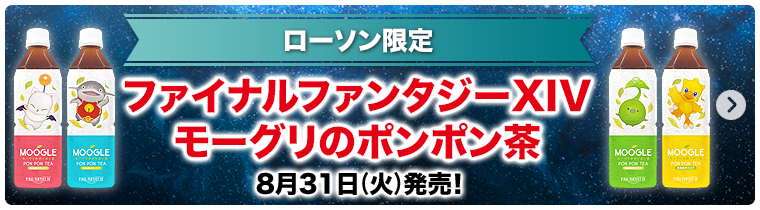 Twitterハッシュタグキャンペーン！ 「#でぶ黒チョコボ」をつけて投稿しよう！ 抽選でオリジナルクッションが当たる！ 2019年1月28日（月）まで