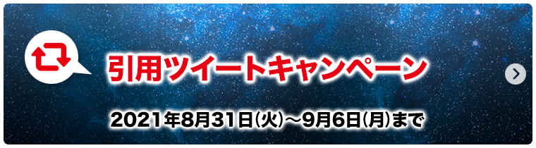 からあげクンを購入すると・・・ 特別レジ音が鳴る！ 2019年2月4日(月)まで