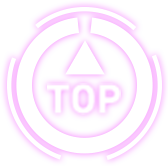 ページのTOPへ