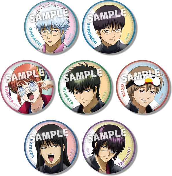 SAMPLE