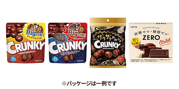 パッケージは一例です