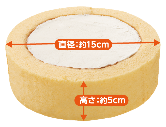 直径：約15cm高さ：約5cm