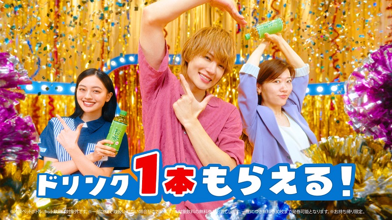 【ローソン】【9/15(火)スタート！】＼ハピとく祭／(新しいウィンドウで開く)