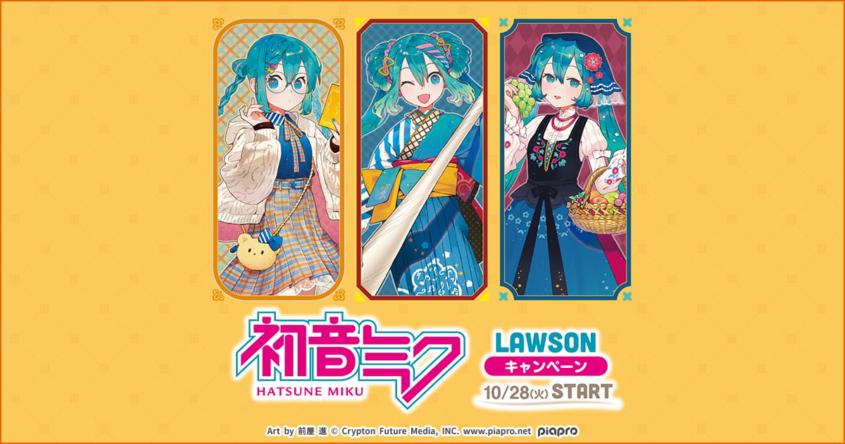 ミクミク様 リクエスト 3点 まとめ商品 初音ミクシリーズ ふわぷち デフォルメフィギュア 桜ミク