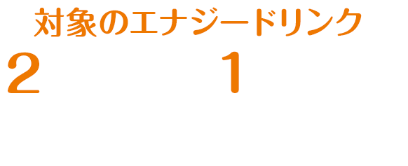 ハローキティ」 キャンペーン｜ローソン研究所
