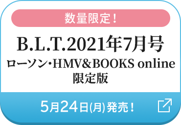 渋谷hmv 『上村ひなの写真集　そのままで』日向坂46 その抽選券