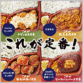 これが弁当 発売！