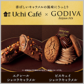 Uchi Café×GODIVA コラボスイーツ2商品 発売！