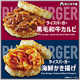 レンジで温めるだけ！ カンタン美味しいライスバ…