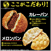 金のパッケージが目印。ローソンの定番ベーカリー！