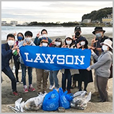 【関東地方】清掃ボランティア活動を実施しました